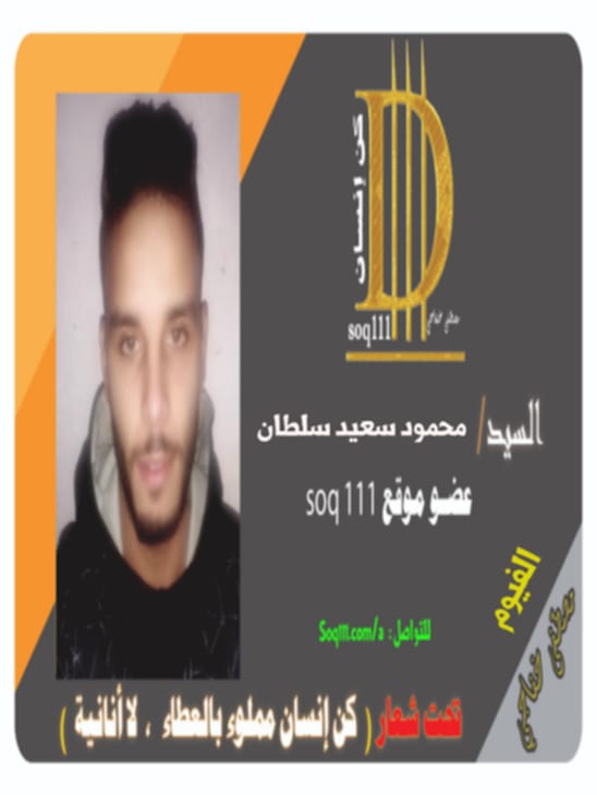 معرض الصور